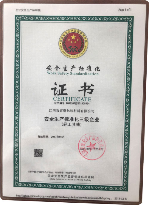 Production standardization certificate