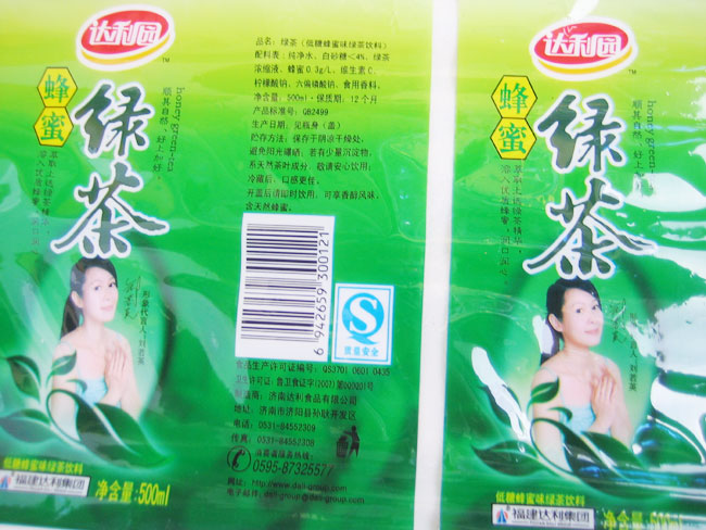green tea