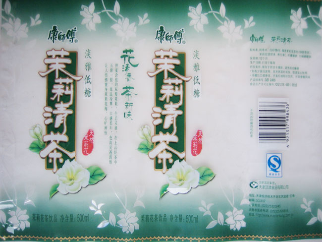 Jasmine tea